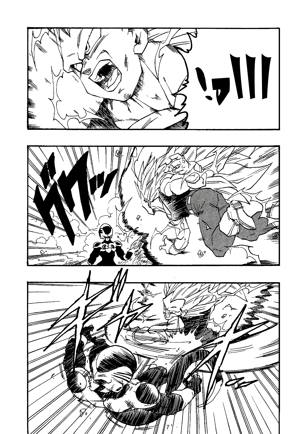 Dragon Ball AF (Young Jijii) ايزى المرعب 第9页