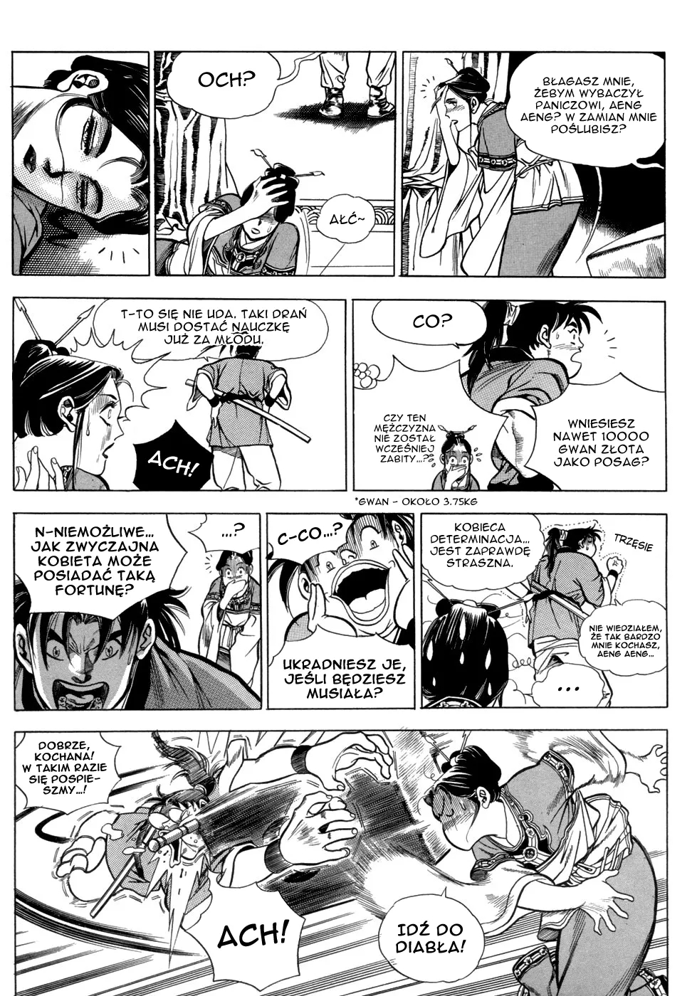 Yongbi the Invincible Vol. 1 Ch. 4 第12页