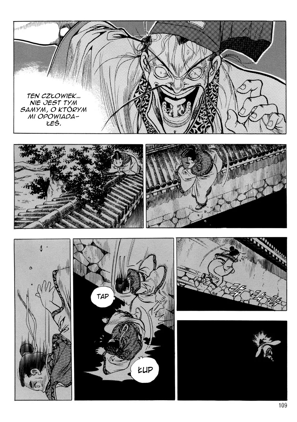 Yongbi the Invincible Vol. 1 Ch. 4 第19页