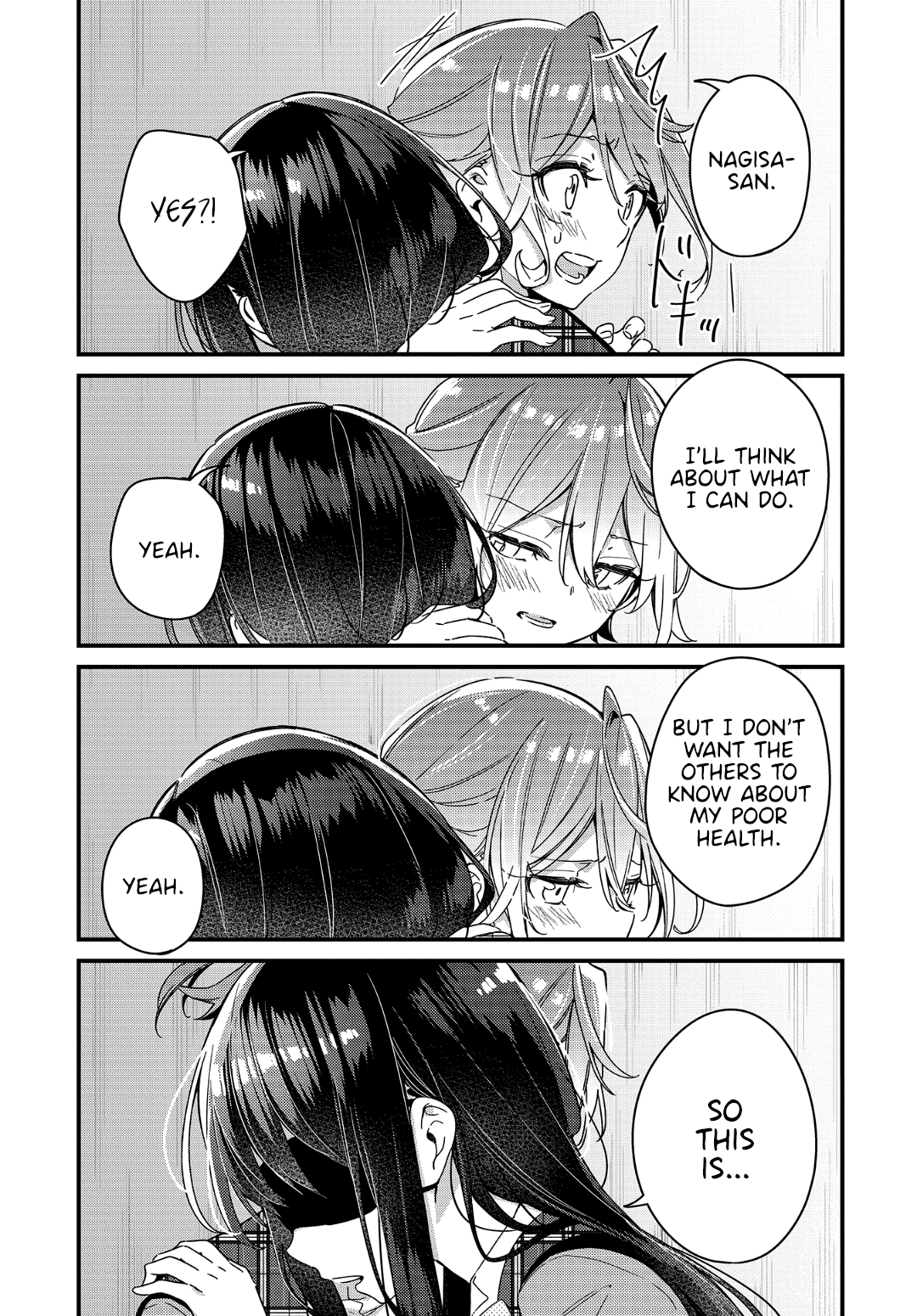 Anemone wa Netsu o Obiru A Secret Between Us 第23页