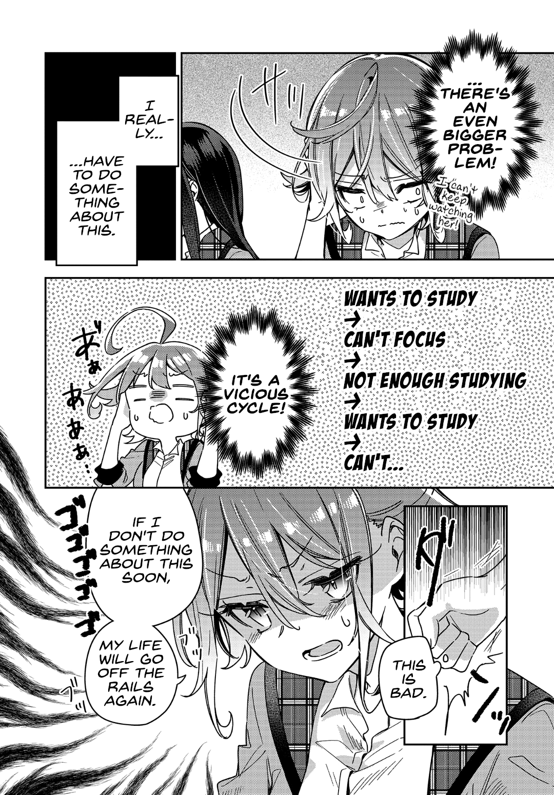 Anemone wa Netsu o Obiru A Secret Between Us 第6页