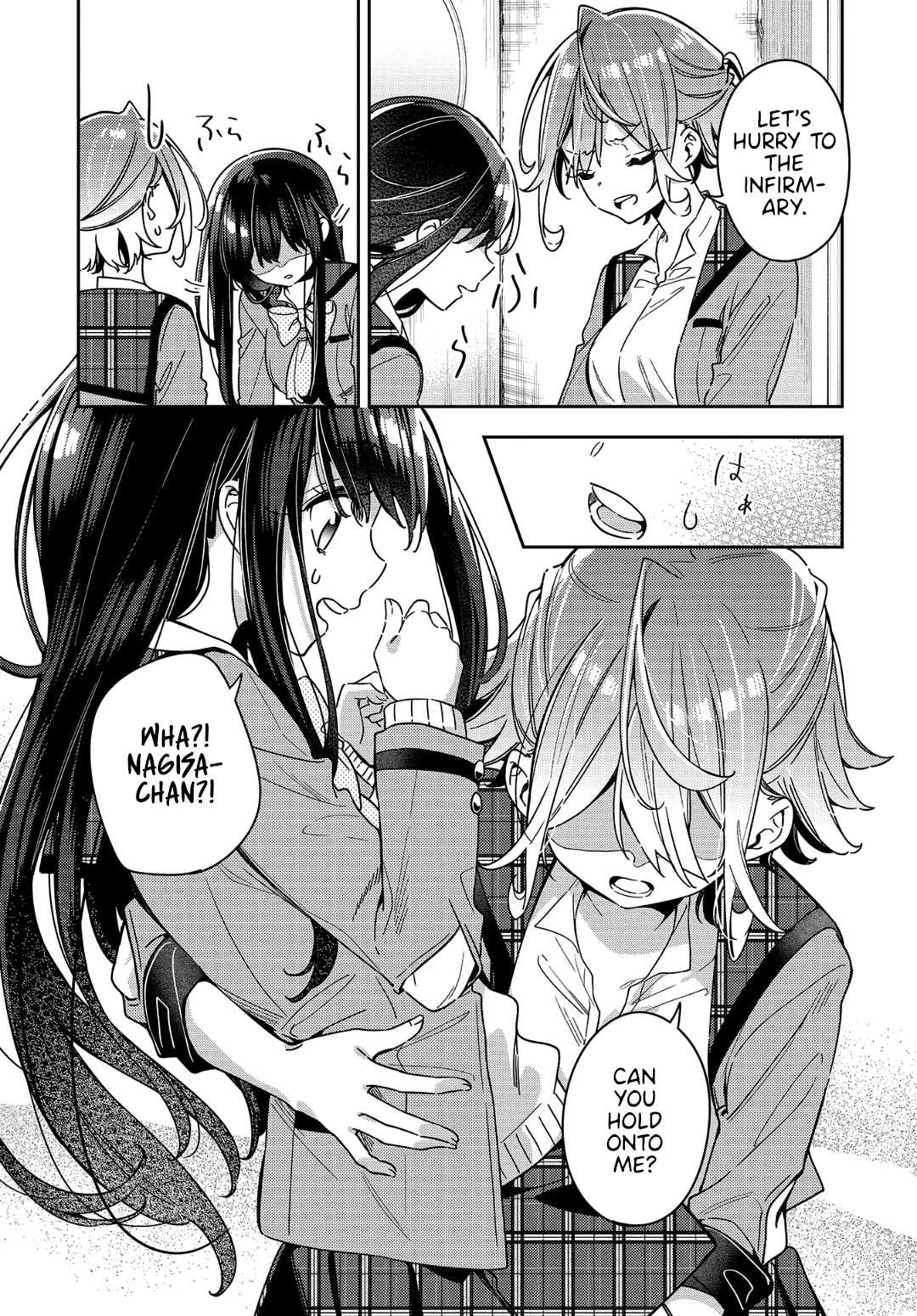 Anemone wa Netsu o Obiru A Secret Between Us 第9页