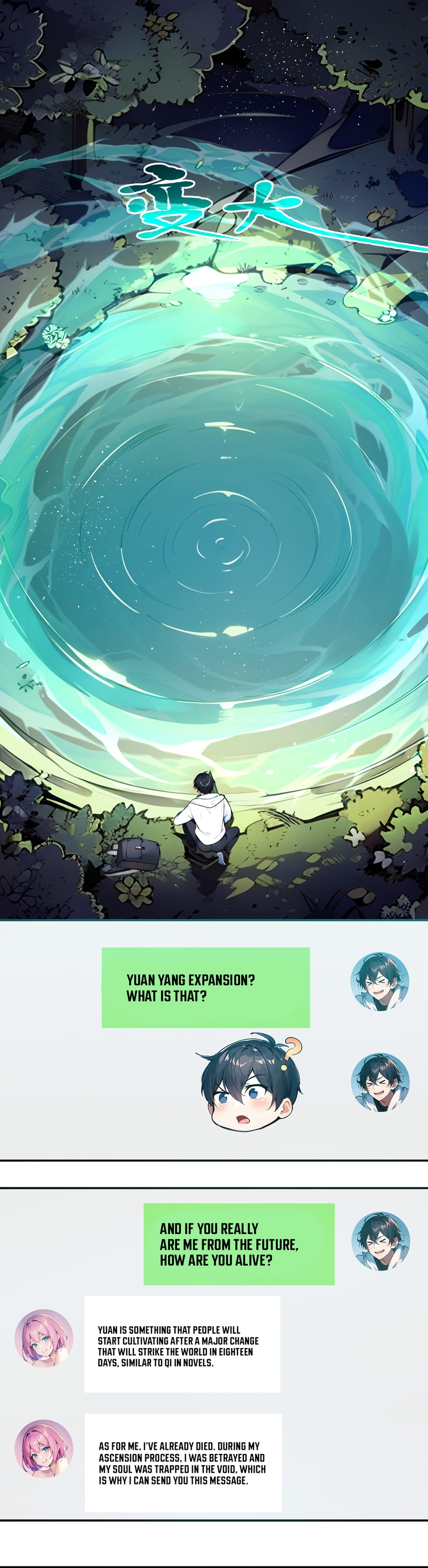Master of the Resurgence of Spiritual Energy Ch. 1 第15页