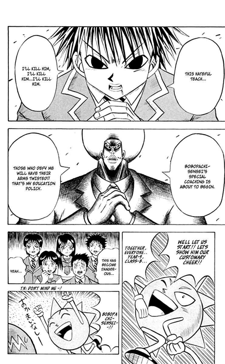 Shinsetsu Bobobo-bo Bo-bobo In an Unlicked Life, Lick this! 第3页