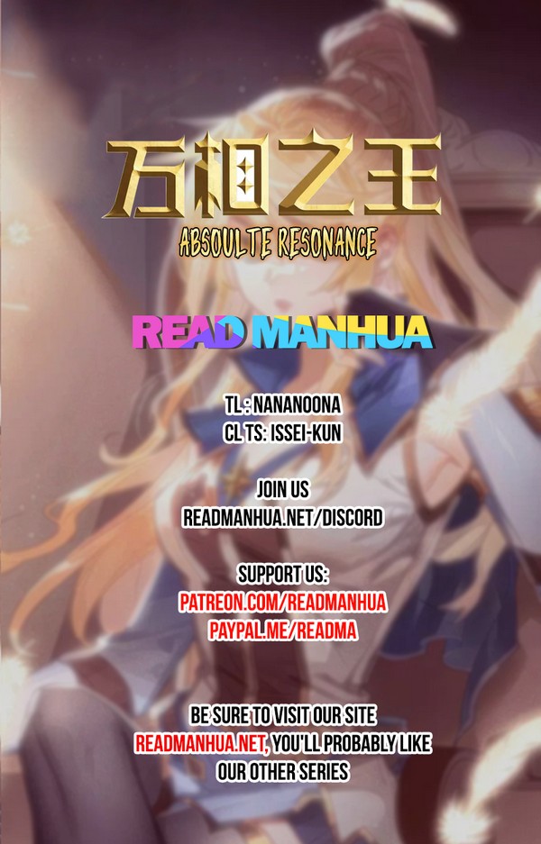 Absolute Resonance Ch. 2.2 第1页