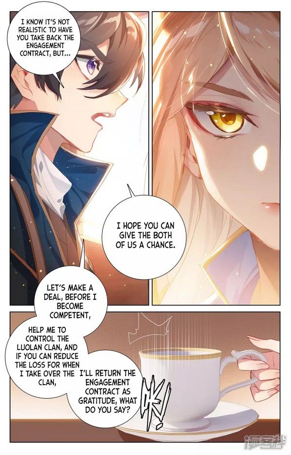 Absolute Resonance Ch. 2.2 第8页