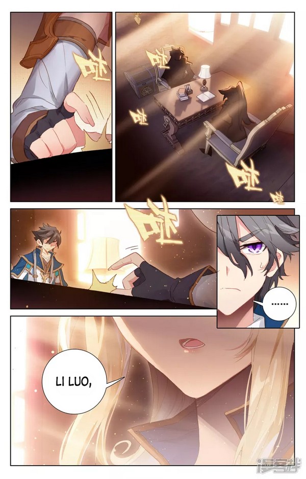 Absolute Resonance Ch. 2.2 第9页
