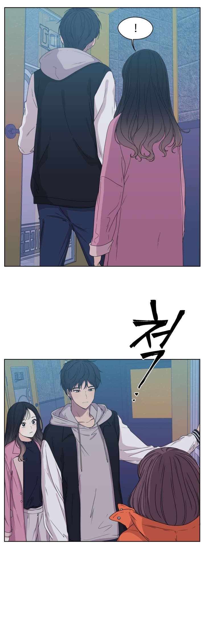 Crush of a Lifetime Ch. 3 第27页