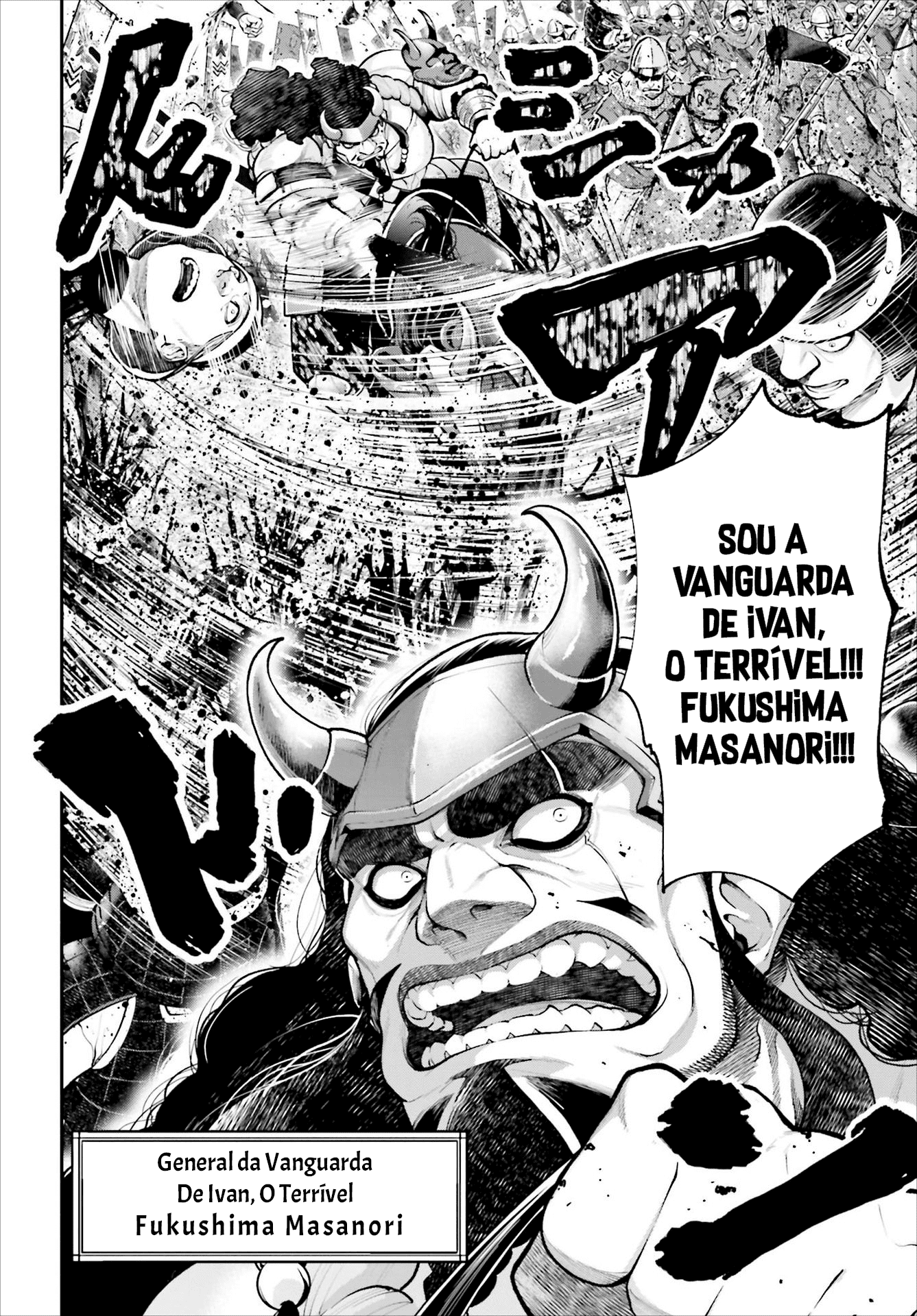 Tengen Eiyuu Taisen O Gênio Estrategista 第3页