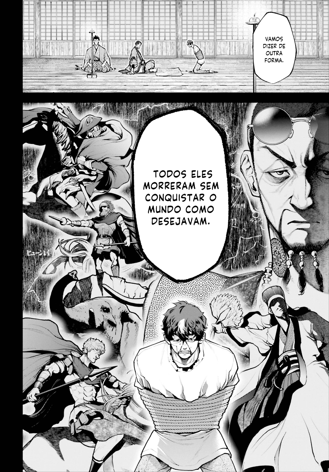 Tengen Eiyuu Taisen O Gênio Estrategista 第28页