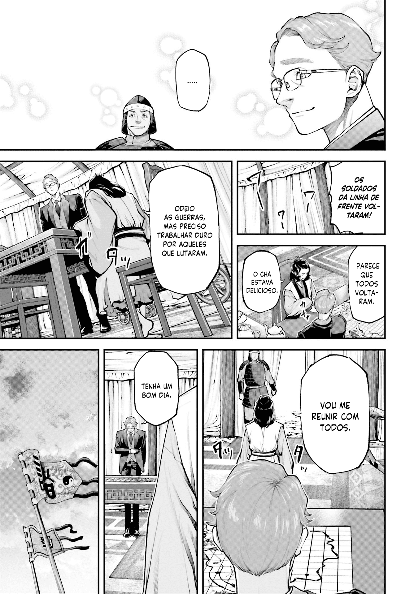 Tengen Eiyuu Taisen O Gênio Estrategista 第49页