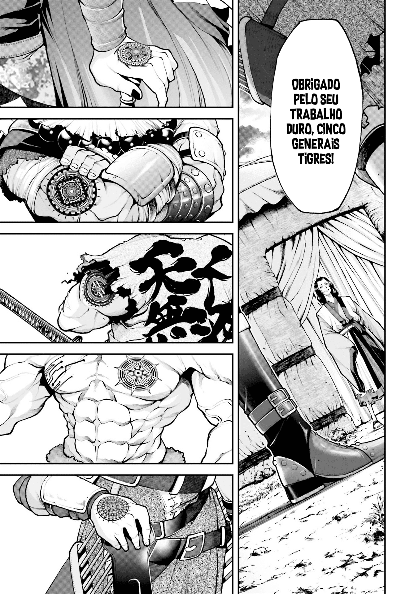 Tengen Eiyuu Taisen O Gênio Estrategista 第51页