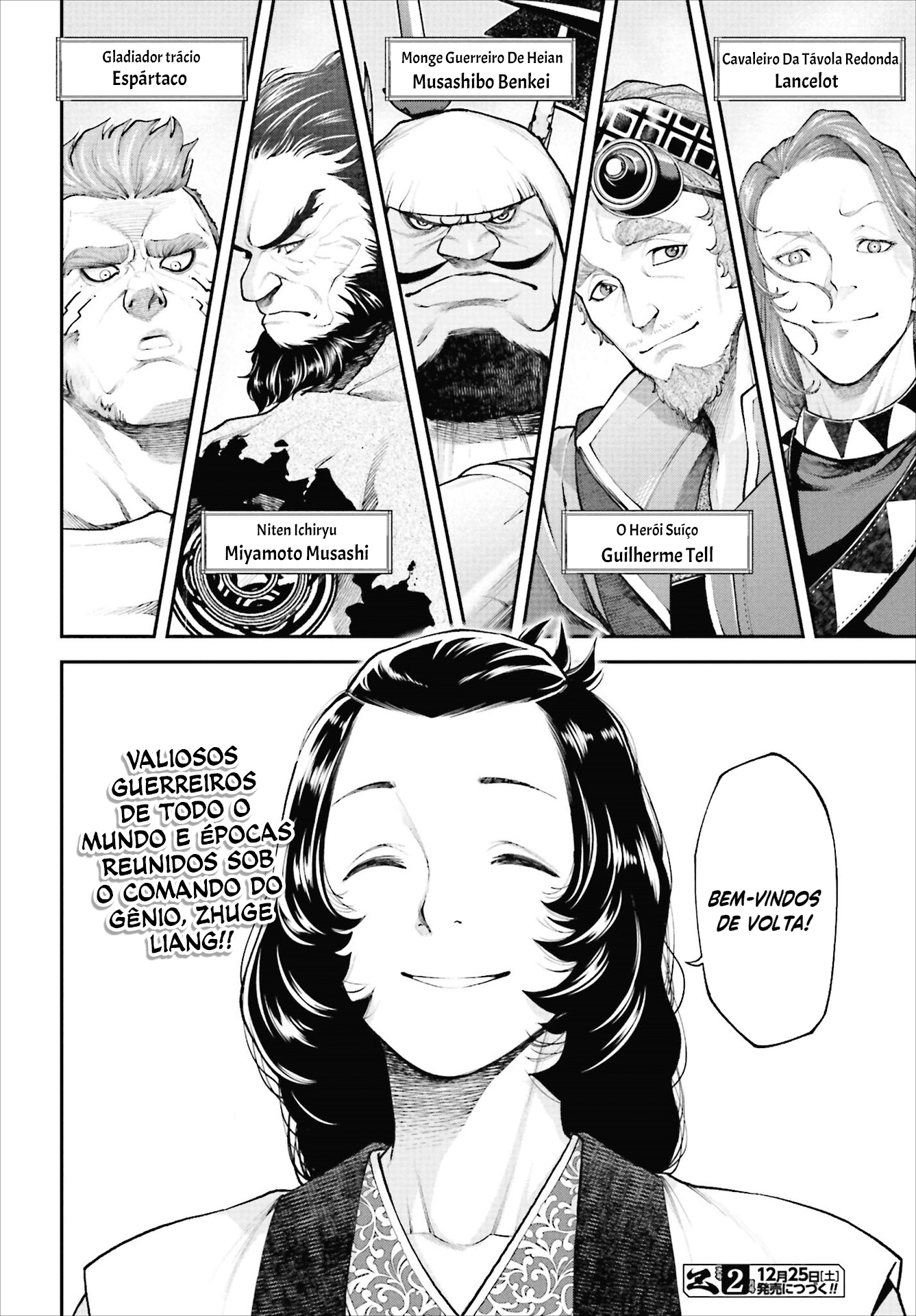 Tengen Eiyuu Taisen O Gênio Estrategista 第53页
