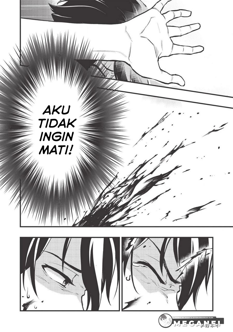Meikyuu Metro ~Mezametara Saikyoushoku Datta node Shima Risu wo Tsurete Shinsekai wo Aruku~ Vol. 1 Ch. 1 第12页