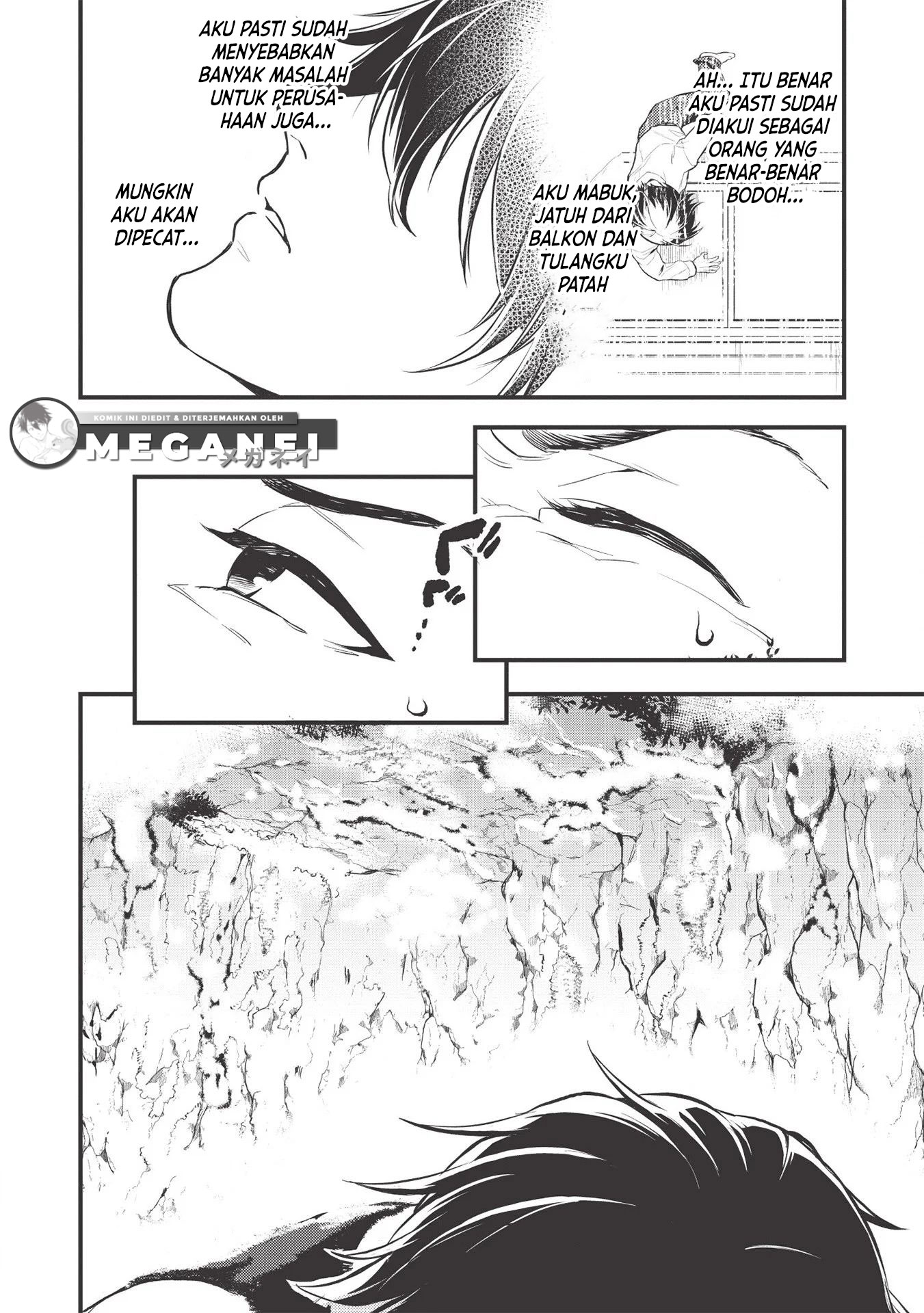 Meikyuu Metro ~Mezametara Saikyoushoku Datta node Shima Risu wo Tsurete Shinsekai wo Aruku~ Vol. 1 Ch. 1 第3页