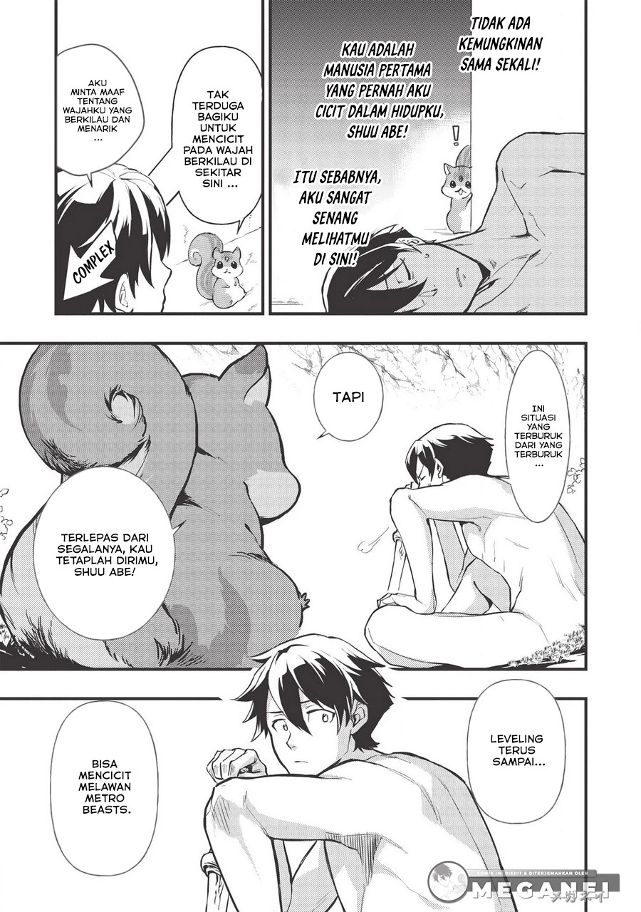 Meikyuu Metro ~Mezametara Saikyoushoku Datta node Shima Risu wo Tsurete Shinsekai wo Aruku~ Vol. 1 Ch. 1 第39页
