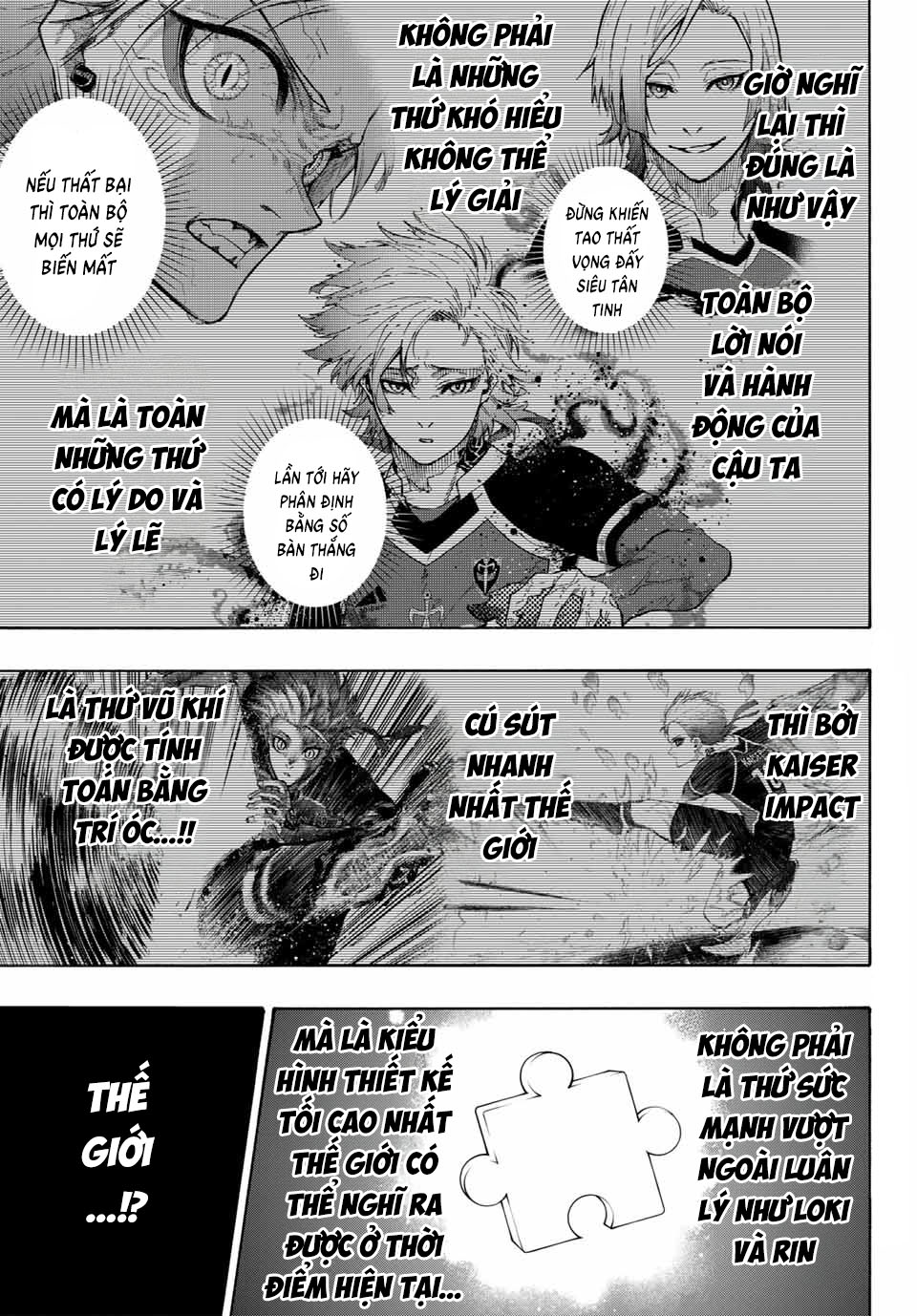Blue Lock 第4页