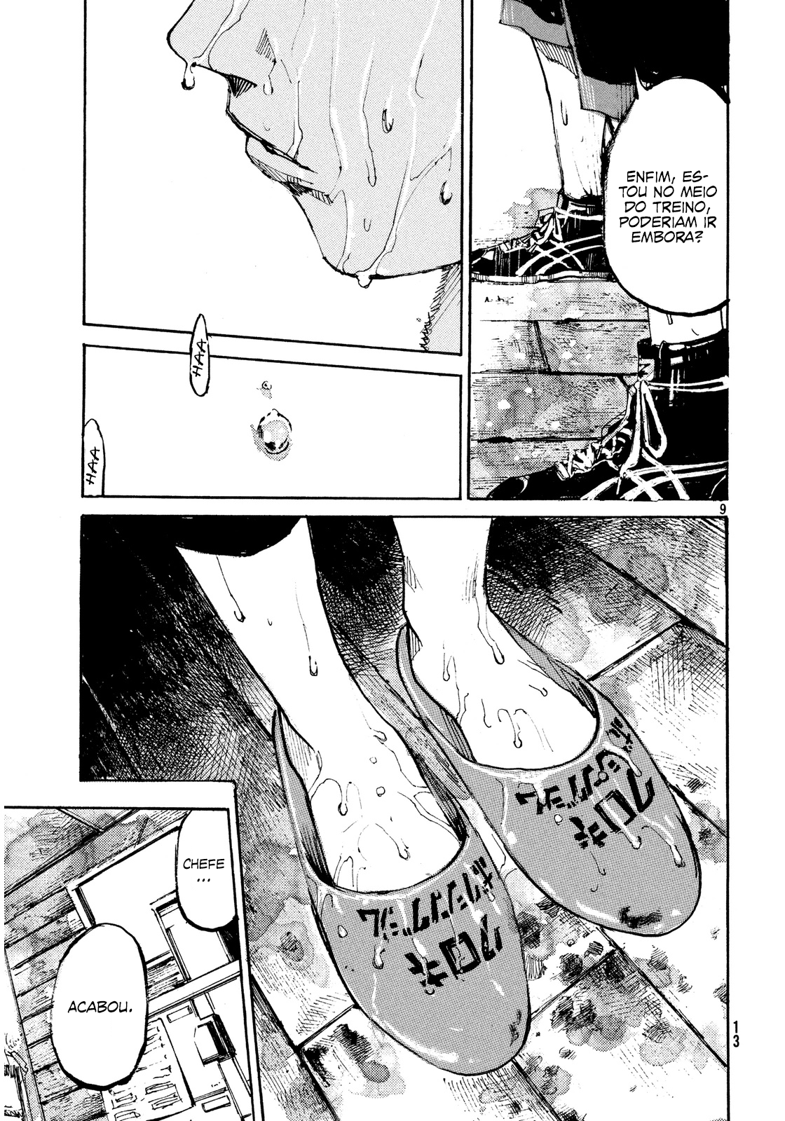 Black-Box Ishida Ryouga 第11页
