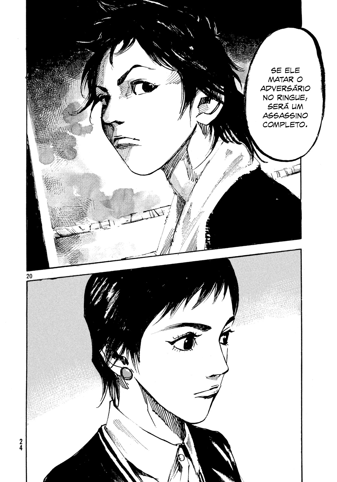 Black-Box Ishida Ryouga 第22页