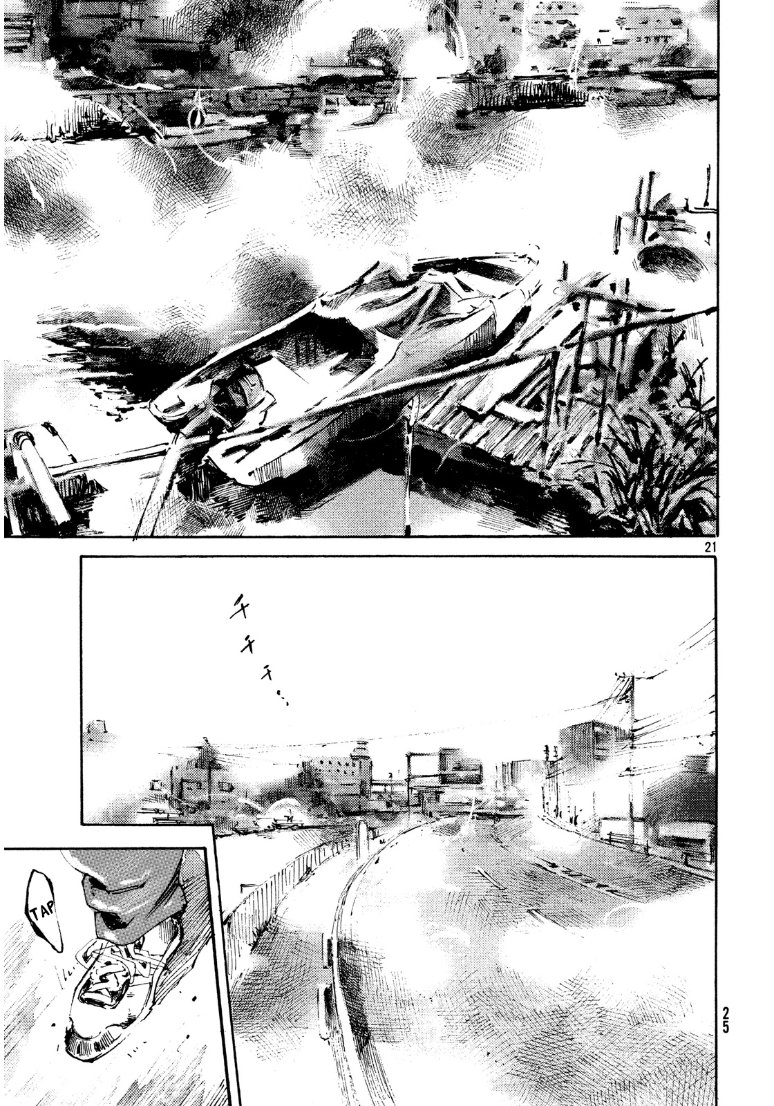 Black-Box Ishida Ryouga 第23页