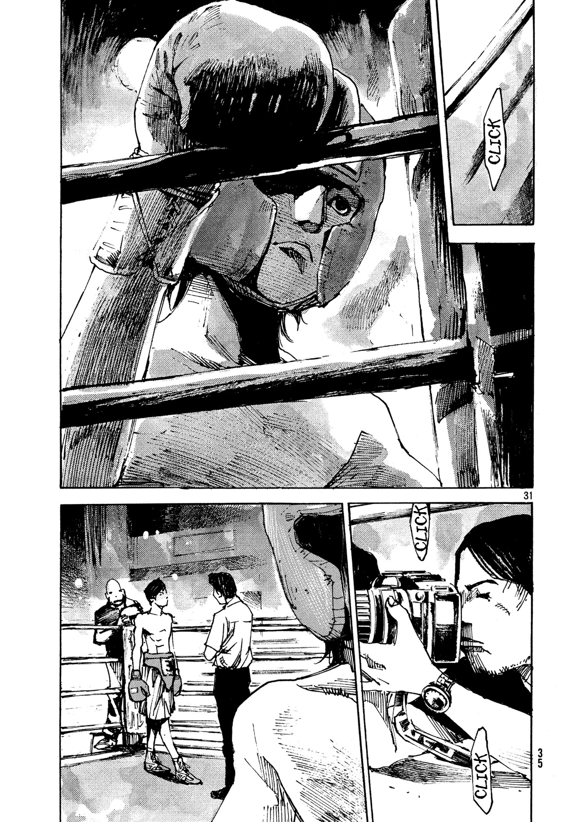 Black-Box Ishida Ryouga 第32页