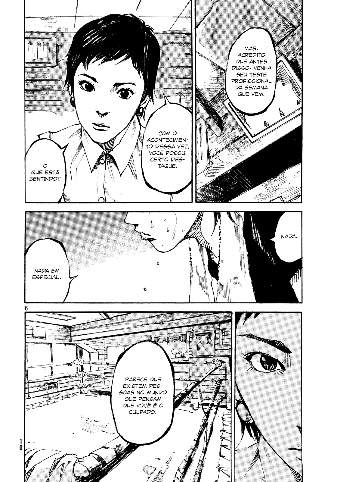 Black-Box Ishida Ryouga 第8页
