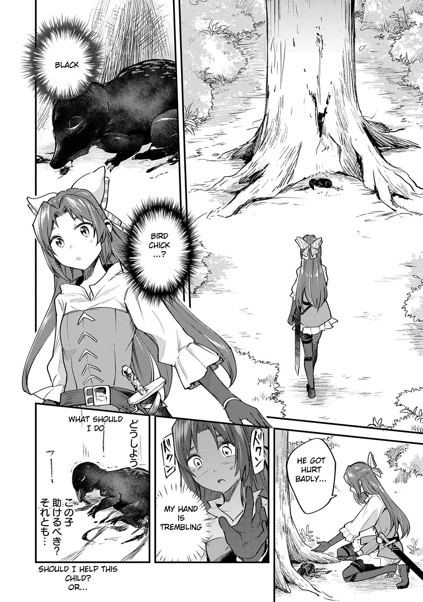 Tenseishita Daiseijo wa, Seijo Dearu Koto o Hitakakusu: A Tale of The Great Saint Vol. 1 Ch. 1 第21页