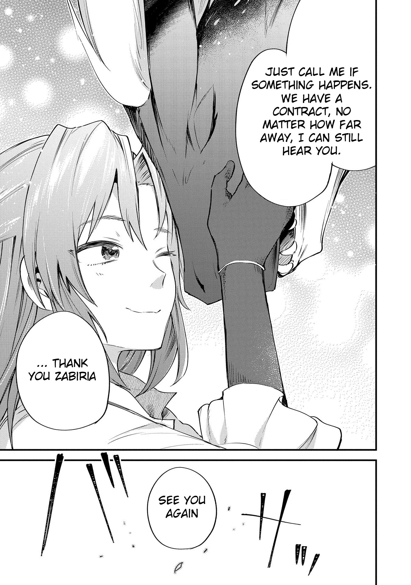 Tenseishita Daiseijo wa, Seijo Dearu Koto o Hitakakusu: A Tale of The Great Saint Vol. 1 Ch. 1 第60页