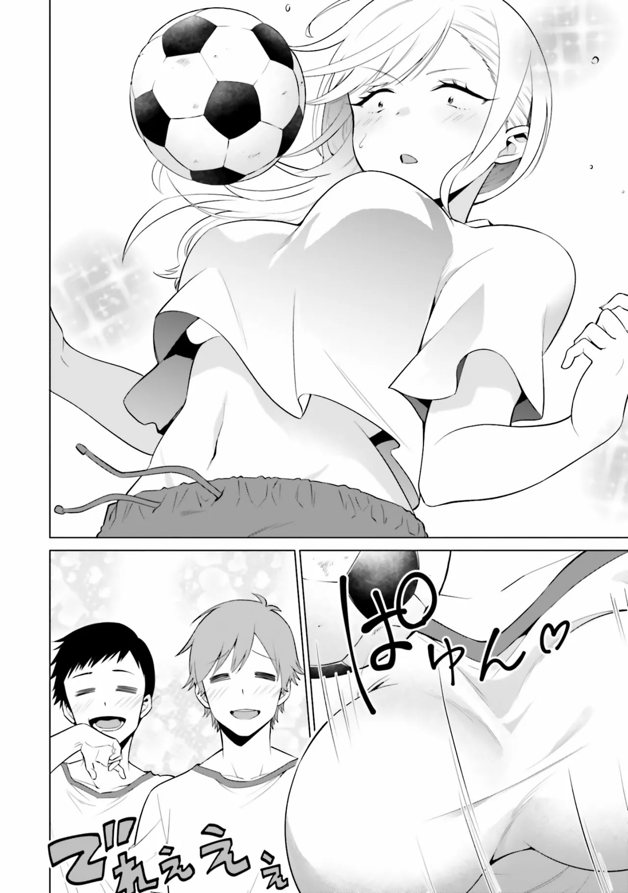 Rin-chan wa Suezen Shitai Vol. 1 Ch. 5 第16页