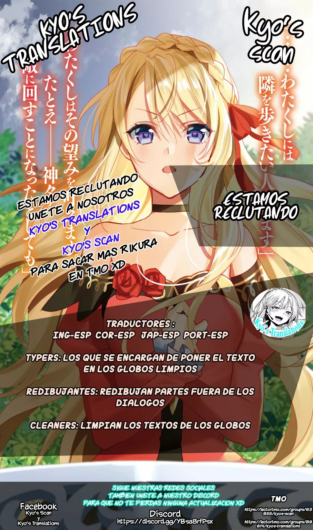 Rin-chan wa Suezen Shitai Vol. 1 Ch. 5 第25页