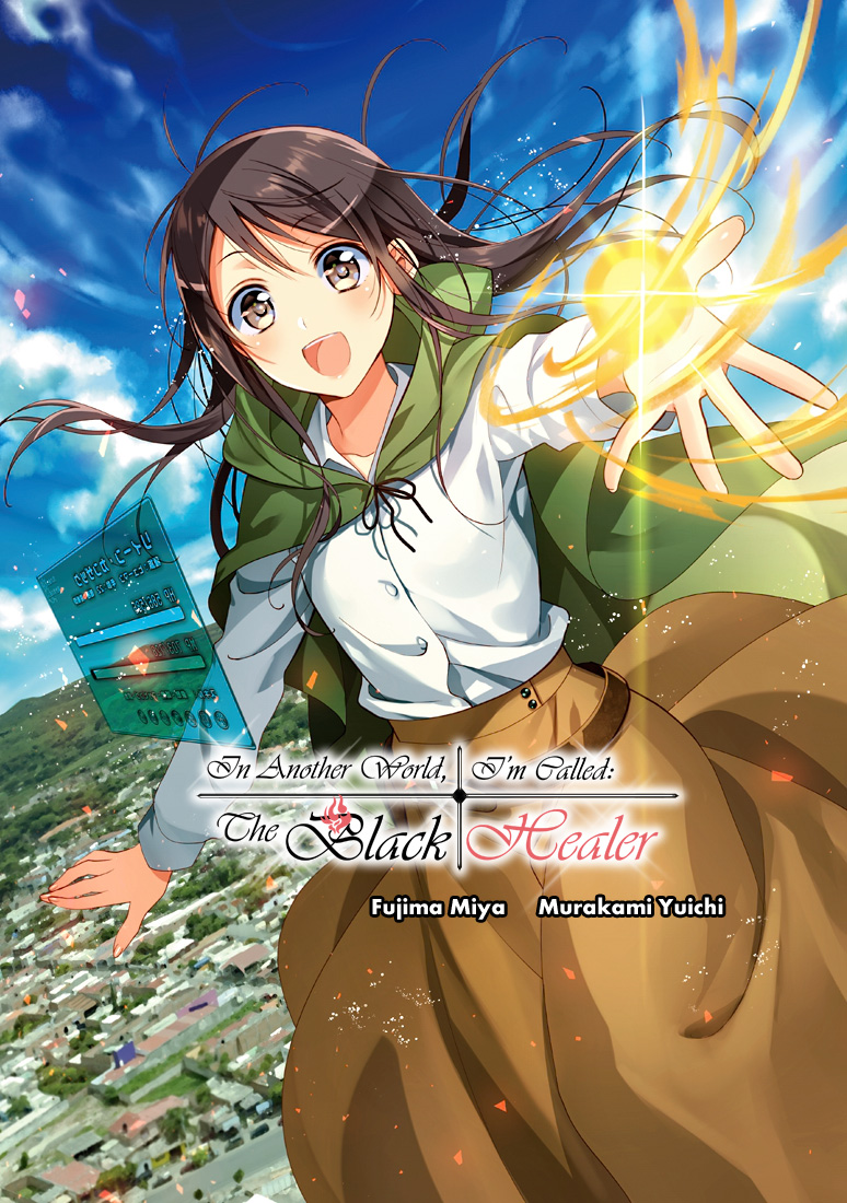 Isekai de "Kuro no Iyashi Te" tte Yobarete Imasu Vol. 1 Ch. 2 第2页