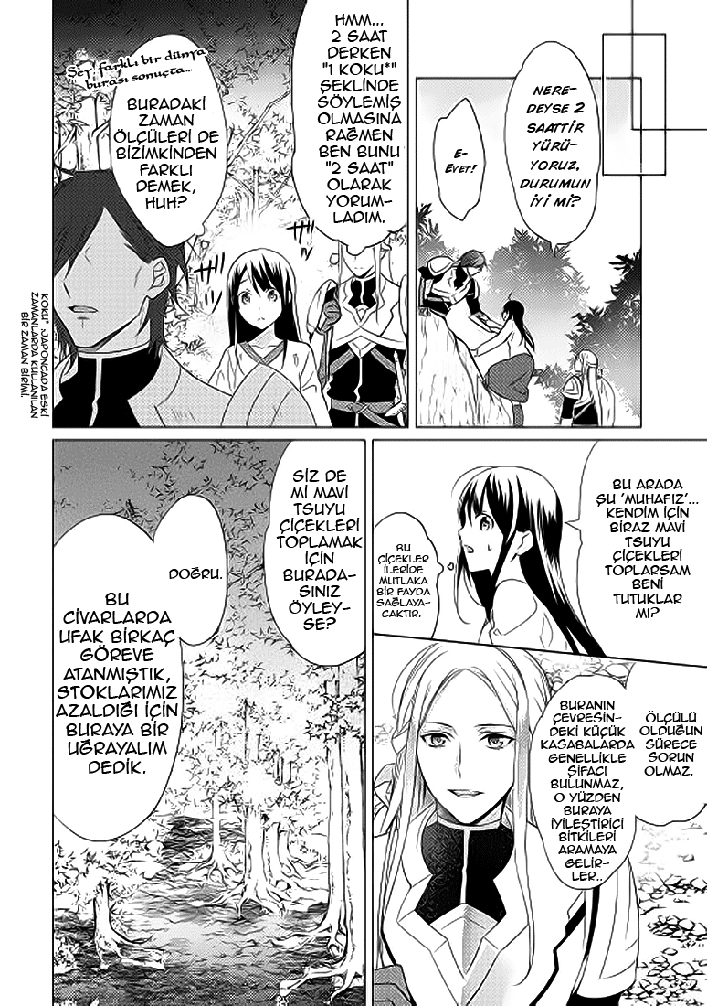 Isekai de "Kuro no Iyashi Te" tte Yobarete Imasu Vol. 1 Ch. 2 第12页