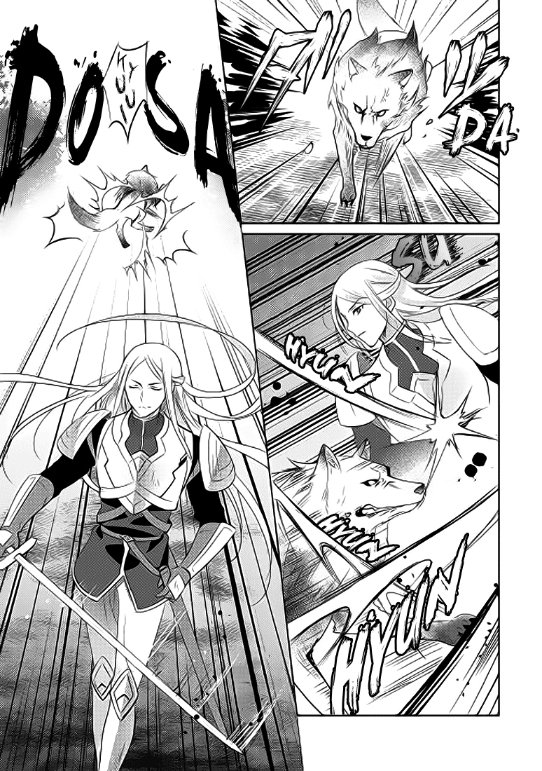 Isekai de "Kuro no Iyashi Te" tte Yobarete Imasu Vol. 1 Ch. 2 第17页