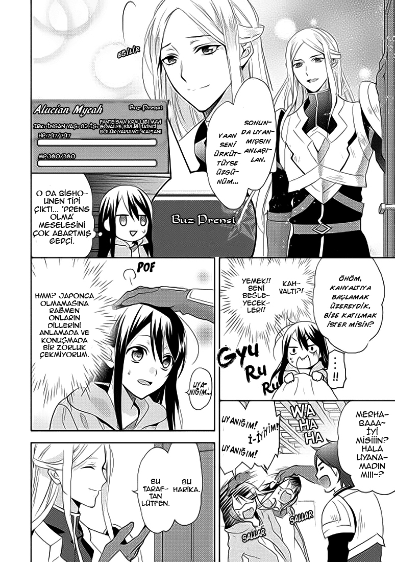 Isekai de "Kuro no Iyashi Te" tte Yobarete Imasu Vol. 1 Ch. 2 第6页