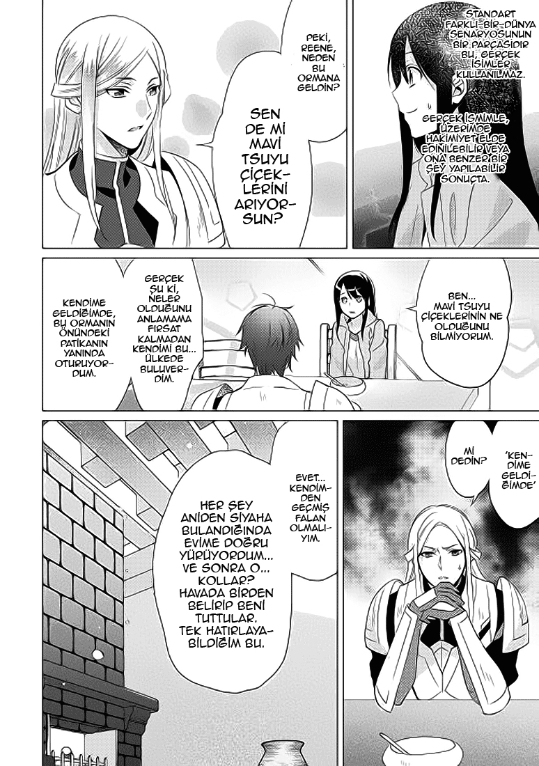 Isekai de "Kuro no Iyashi Te" tte Yobarete Imasu Vol. 1 Ch. 2 第8页