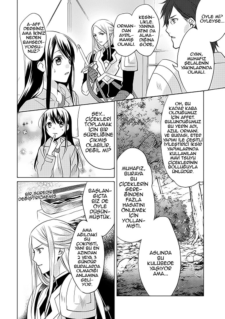 Isekai de "Kuro no Iyashi Te" tte Yobarete Imasu Vol. 1 Ch. 2 第10页