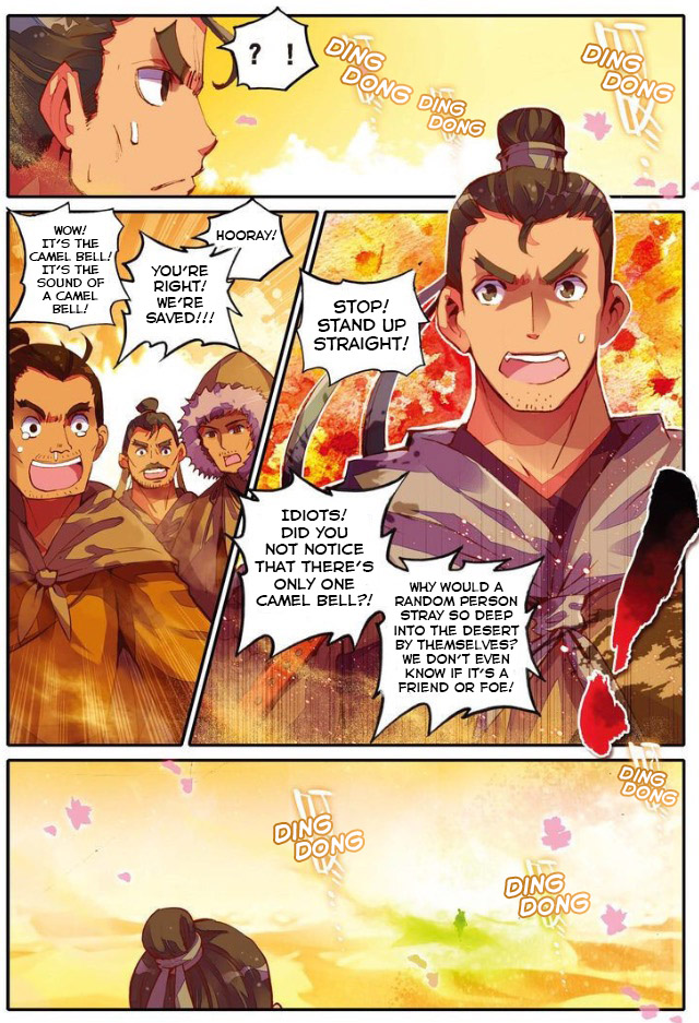 Song in the Clouds Yun Ge 第11页