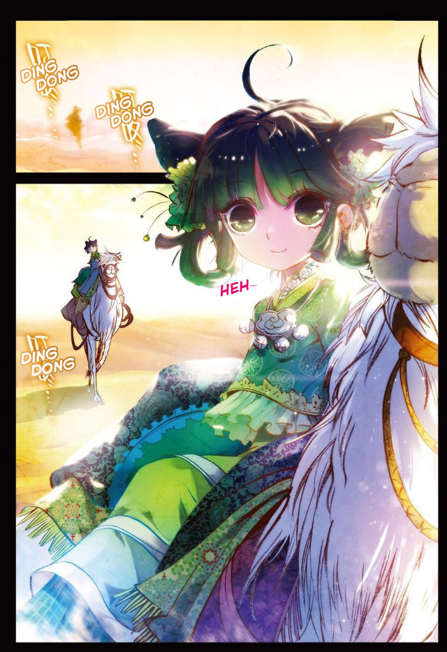 Song in the Clouds Yun Ge 第12页