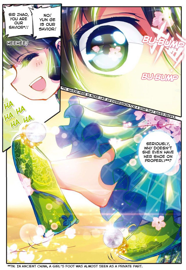Song in the Clouds Yun Ge 第16页