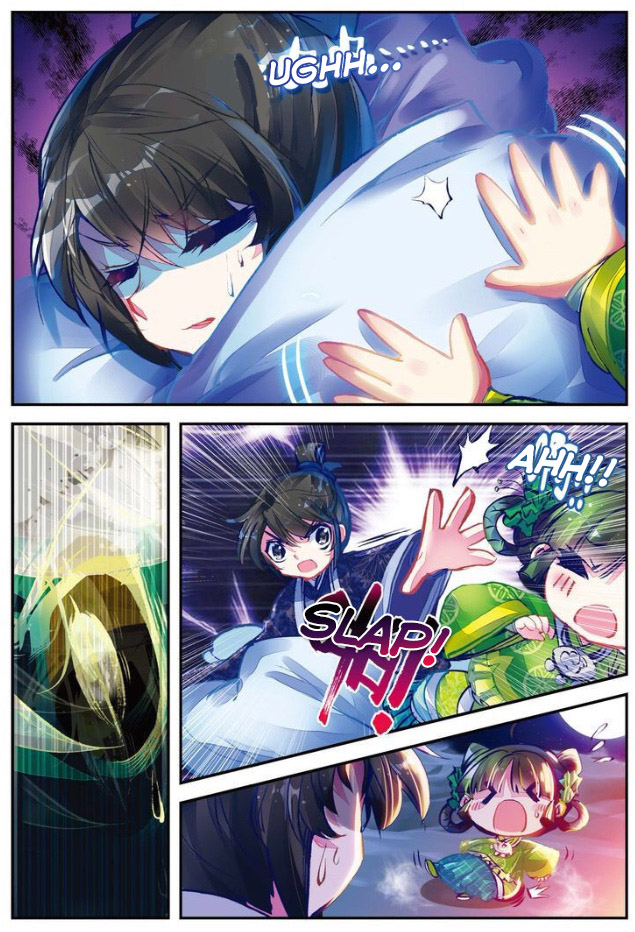 Song in the Clouds Yun Ge 第24页