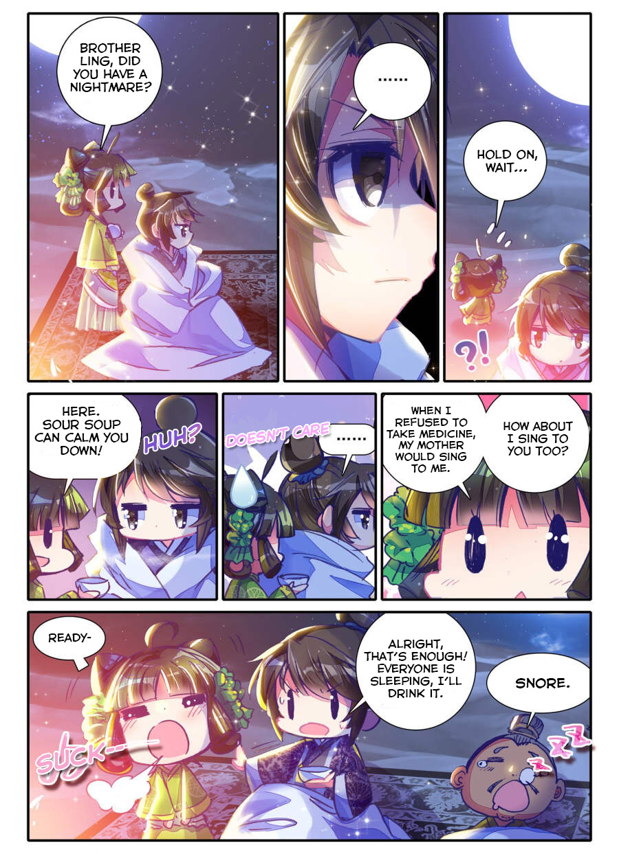 Song in the Clouds Yun Ge 第26页