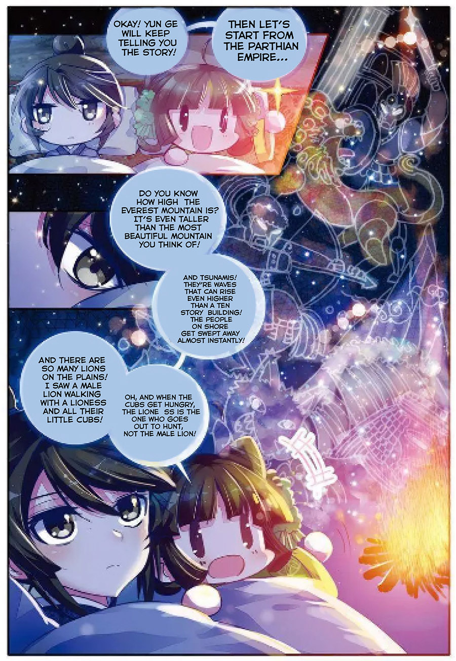 Song in the Clouds Yun Ge 第30页