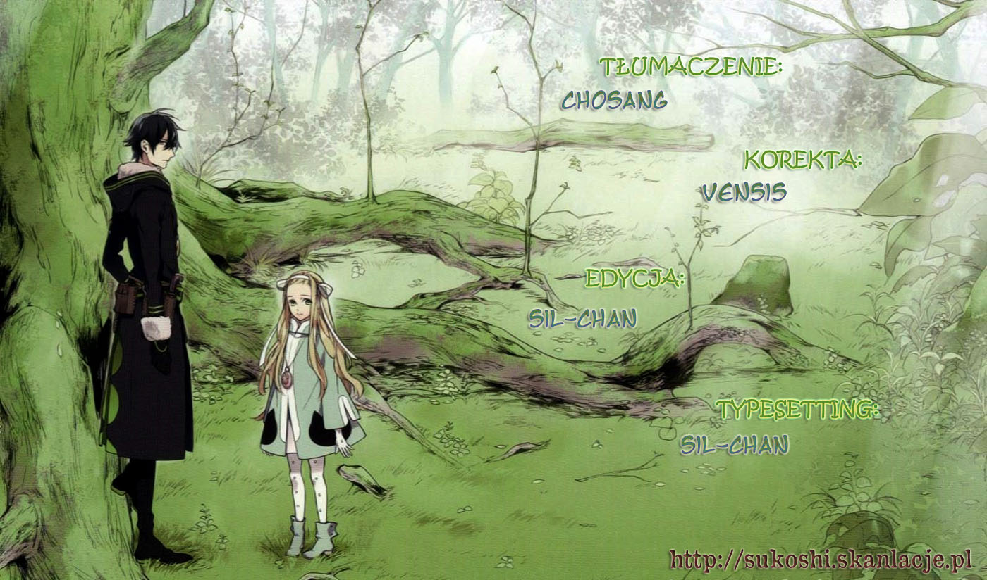 Graineliers Vol. 1 Ch. 5 第1页