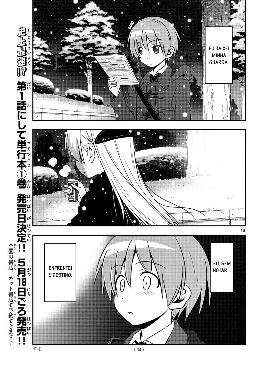 Tonikaku Kawaii Vol. 1 Ch. 1 第17页