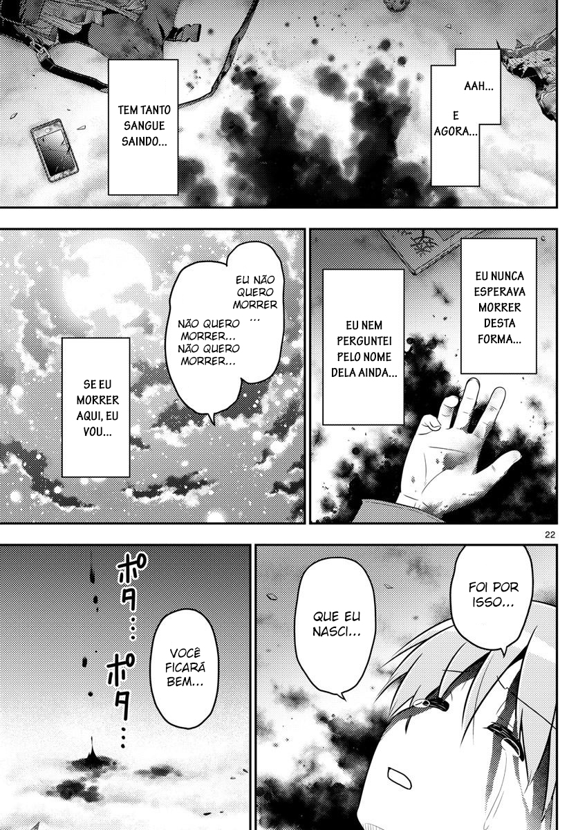 Tonikaku Kawaii Vol. 1 Ch. 1 第23页