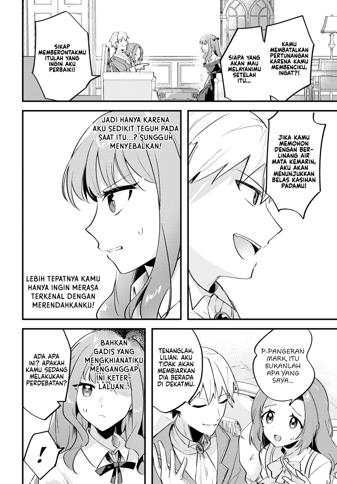 Kiraware Majo Reijou to Dansou Ouji no Kon'yaku Vol. 1 Ch. 1 第21页