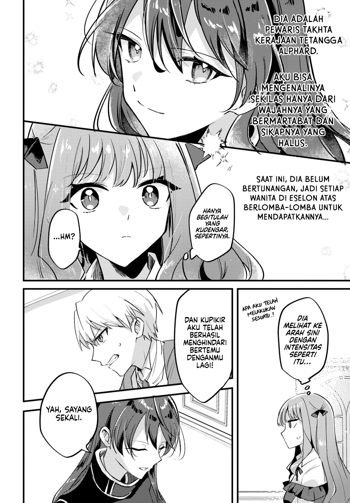 Kiraware Majo Reijou to Dansou Ouji no Kon'yaku Vol. 1 Ch. 1 第23页