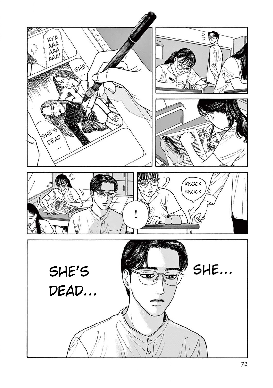 The Star of Girls' Garden 3rd Period 第2页