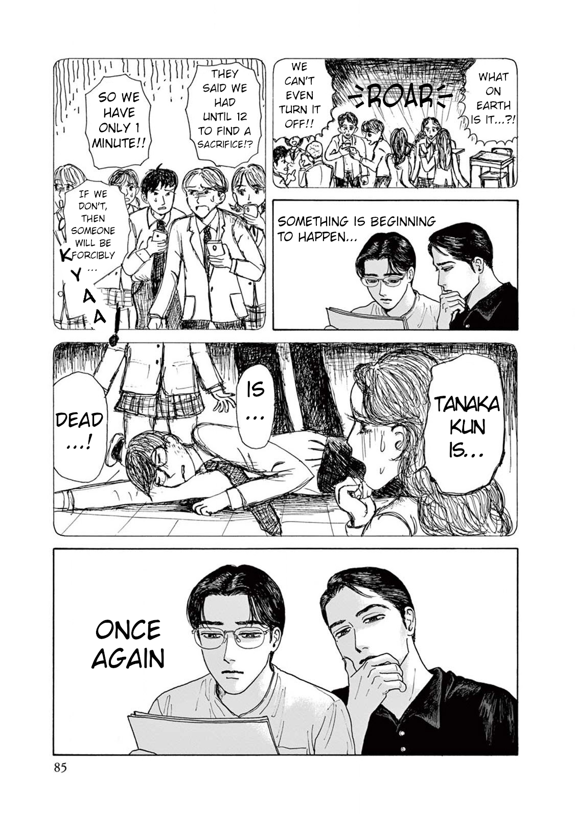 The Star of Girls' Garden 3rd Period 第15页
