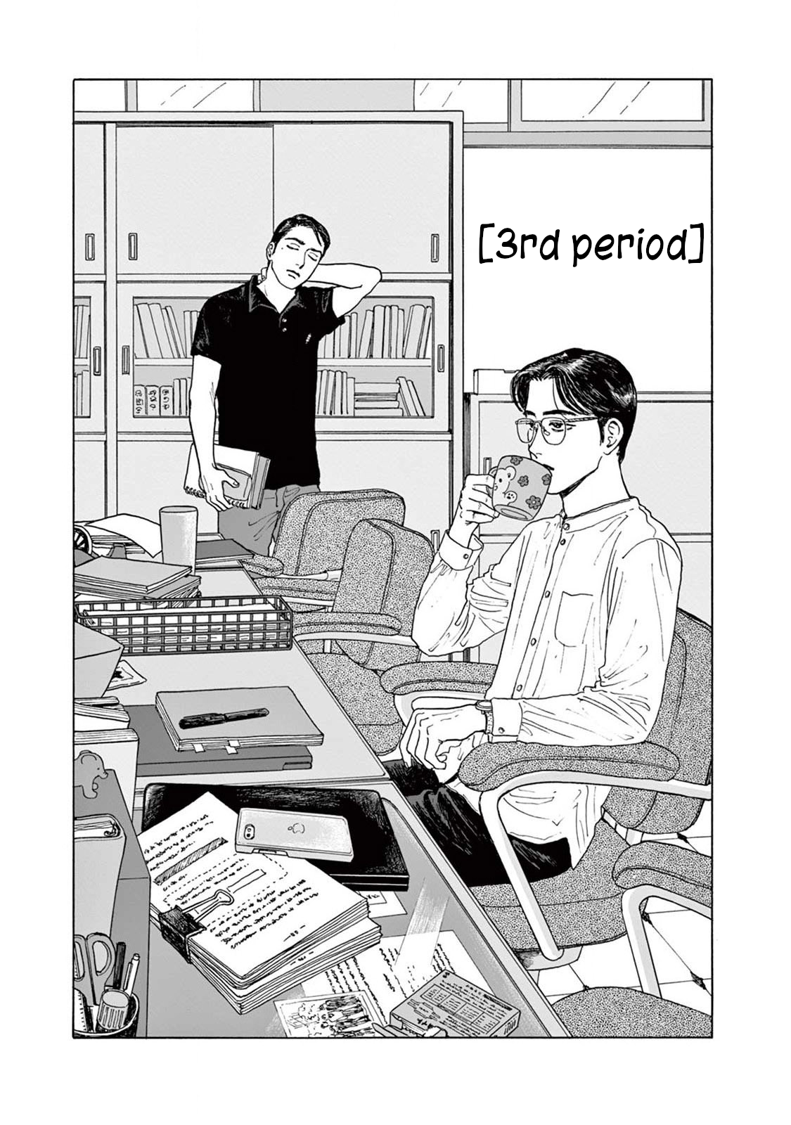 The Star of Girls' Garden 3rd Period 第3页